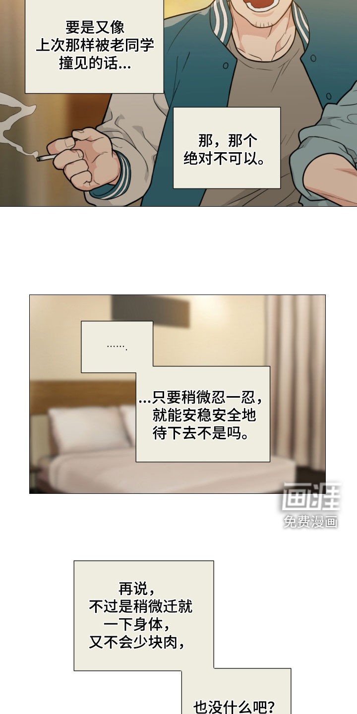 第158话10
