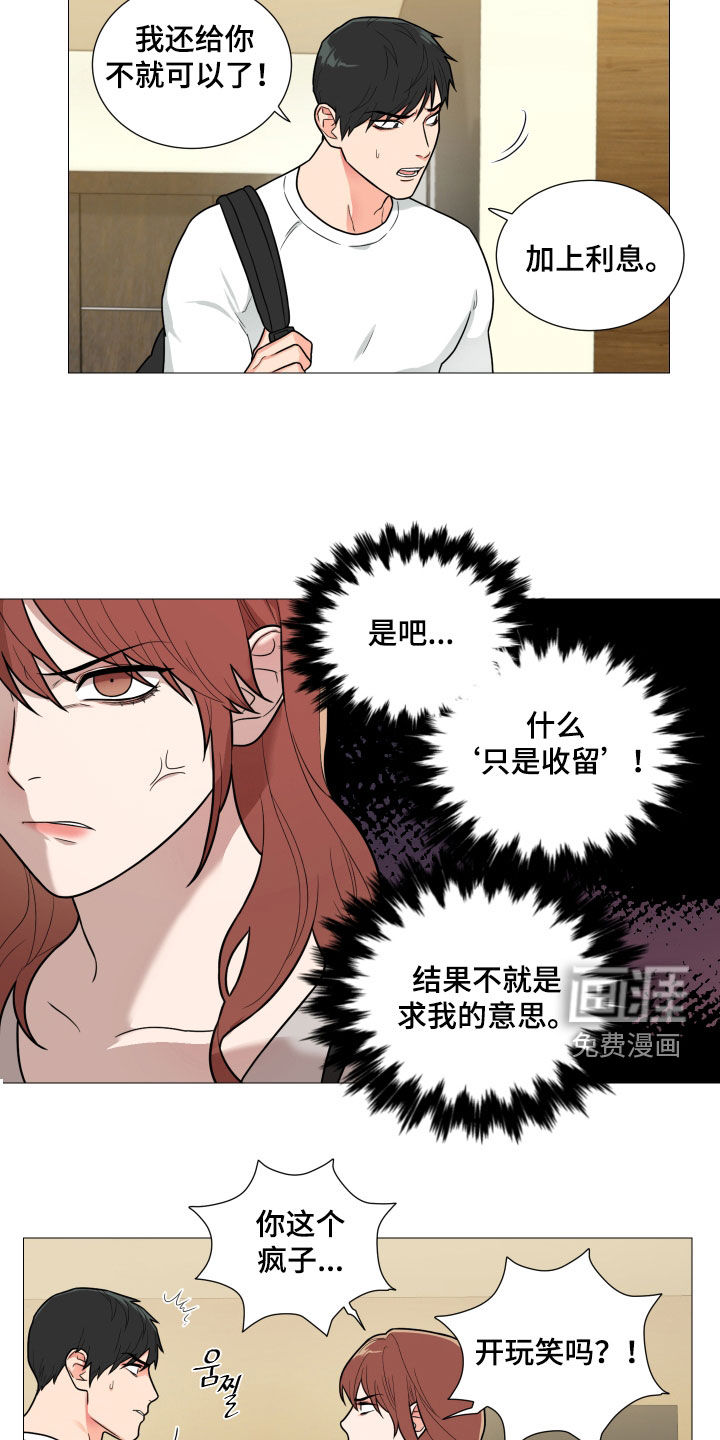 第158话4
