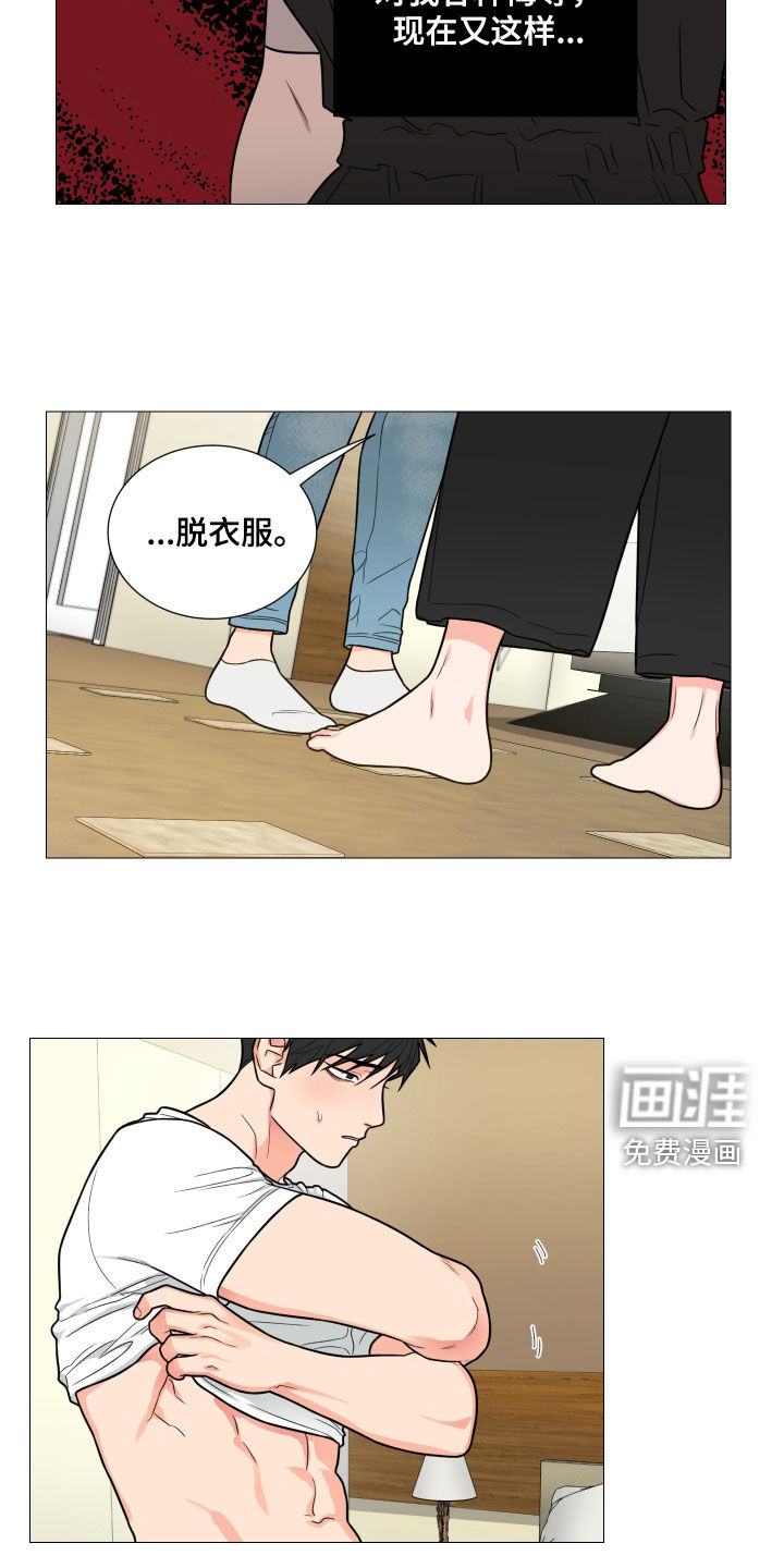 第158话13