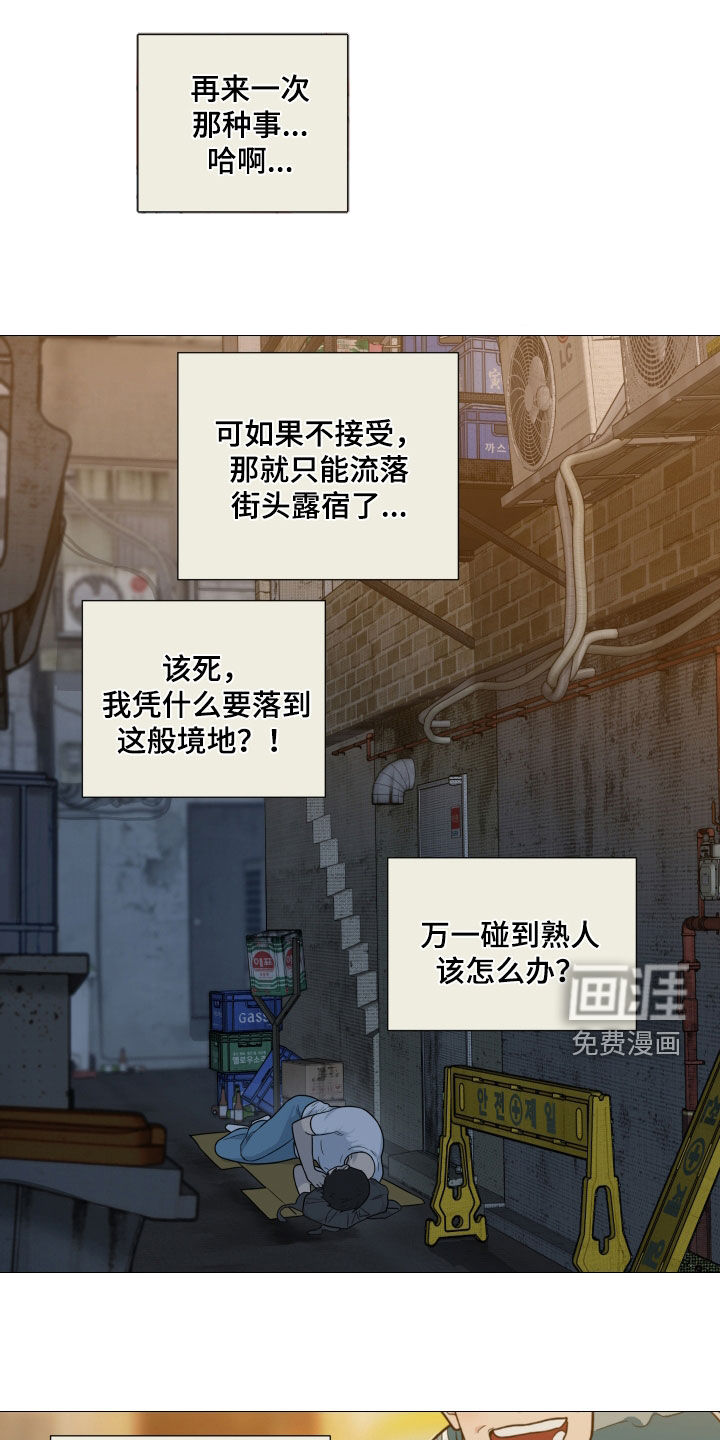 第158话9