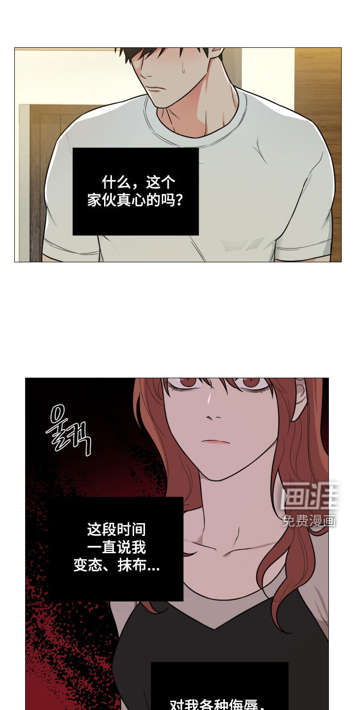 第158话12