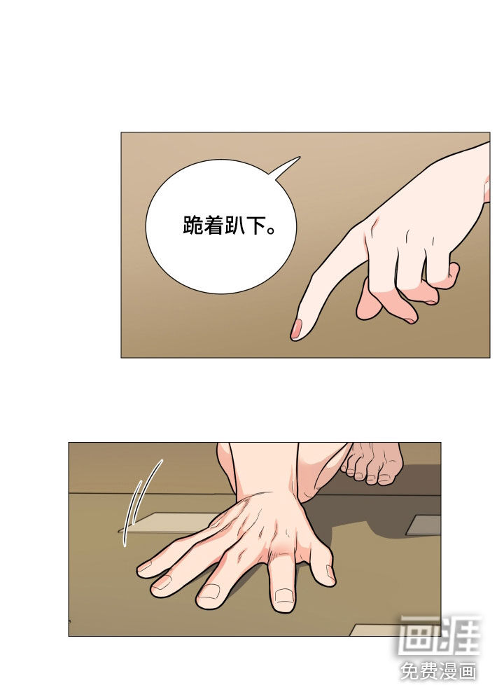 第158话14
