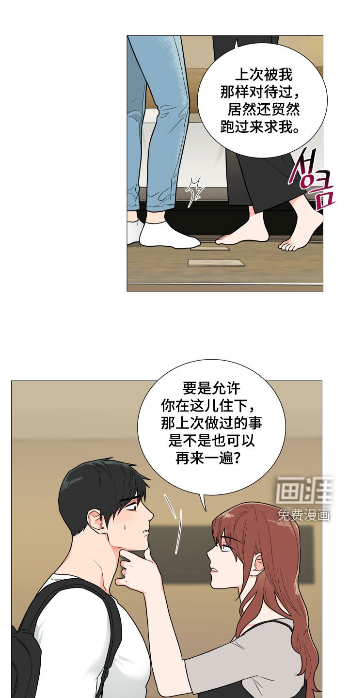 第158话6