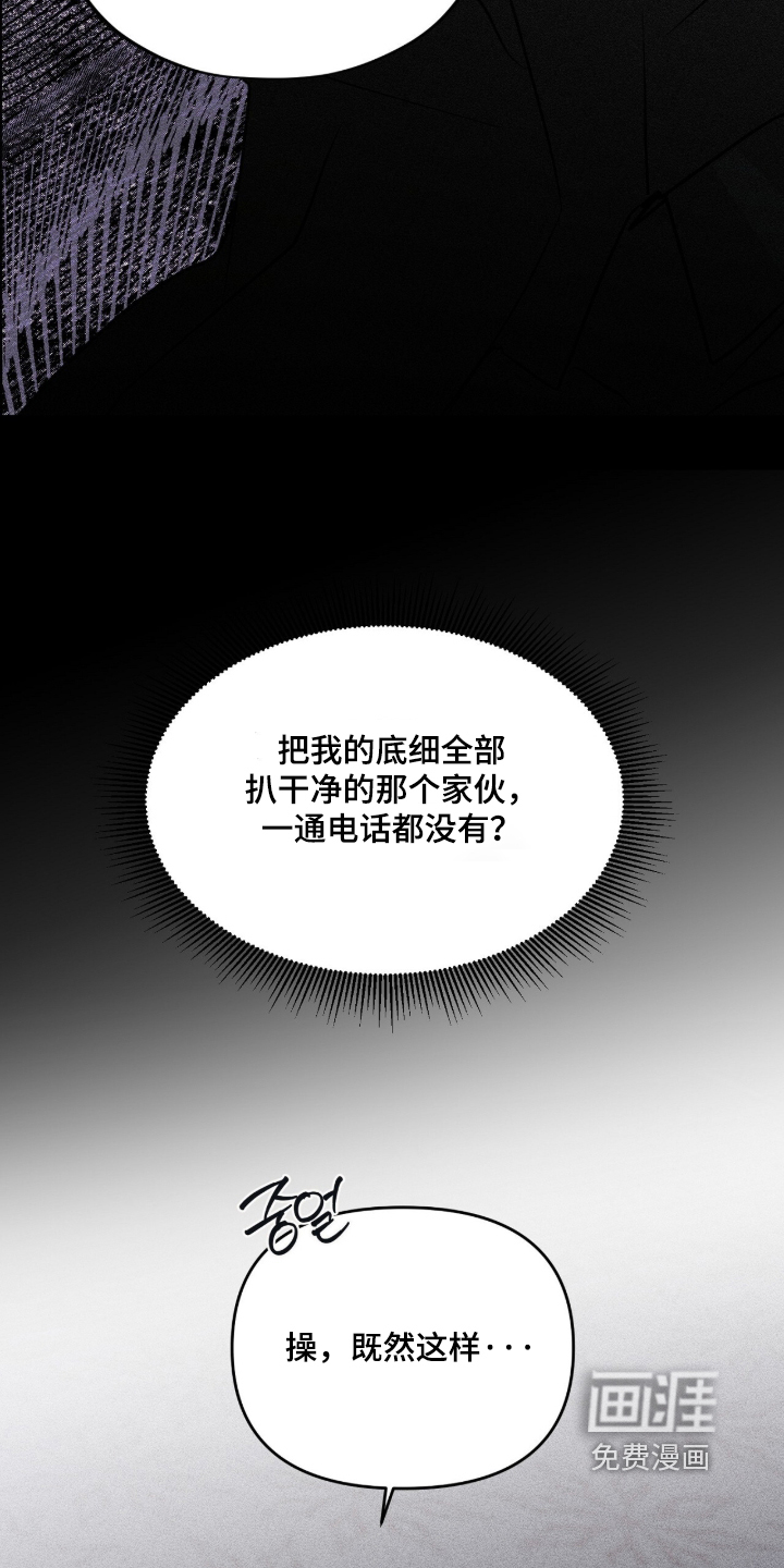 第12话12