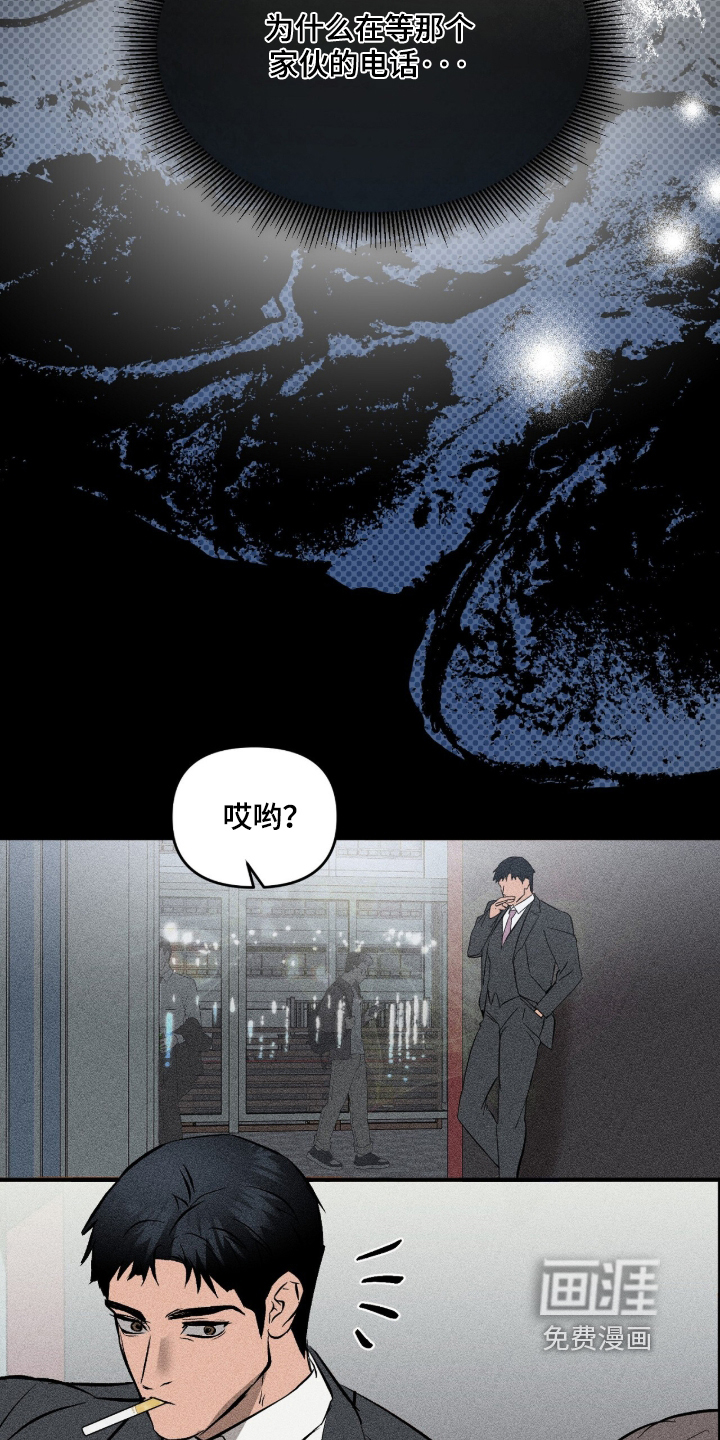 第12话19