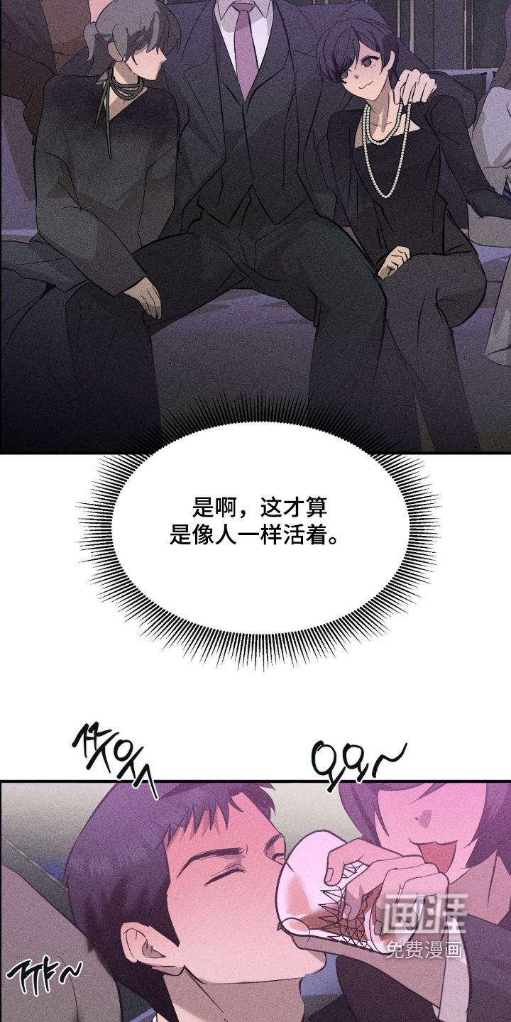 第12话8