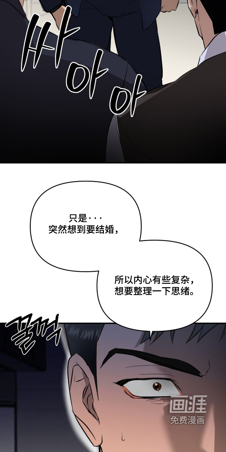 第12话6