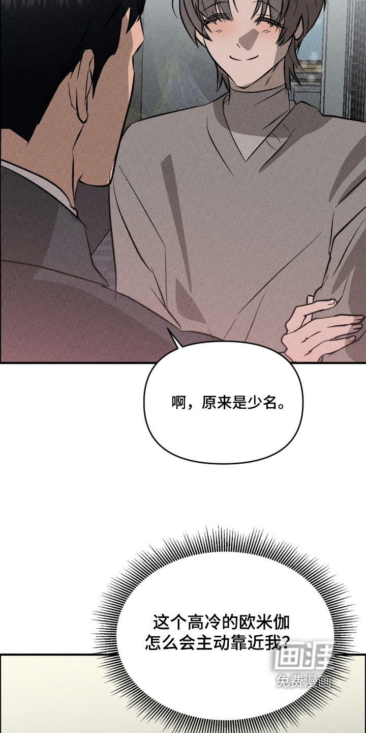 第12话21