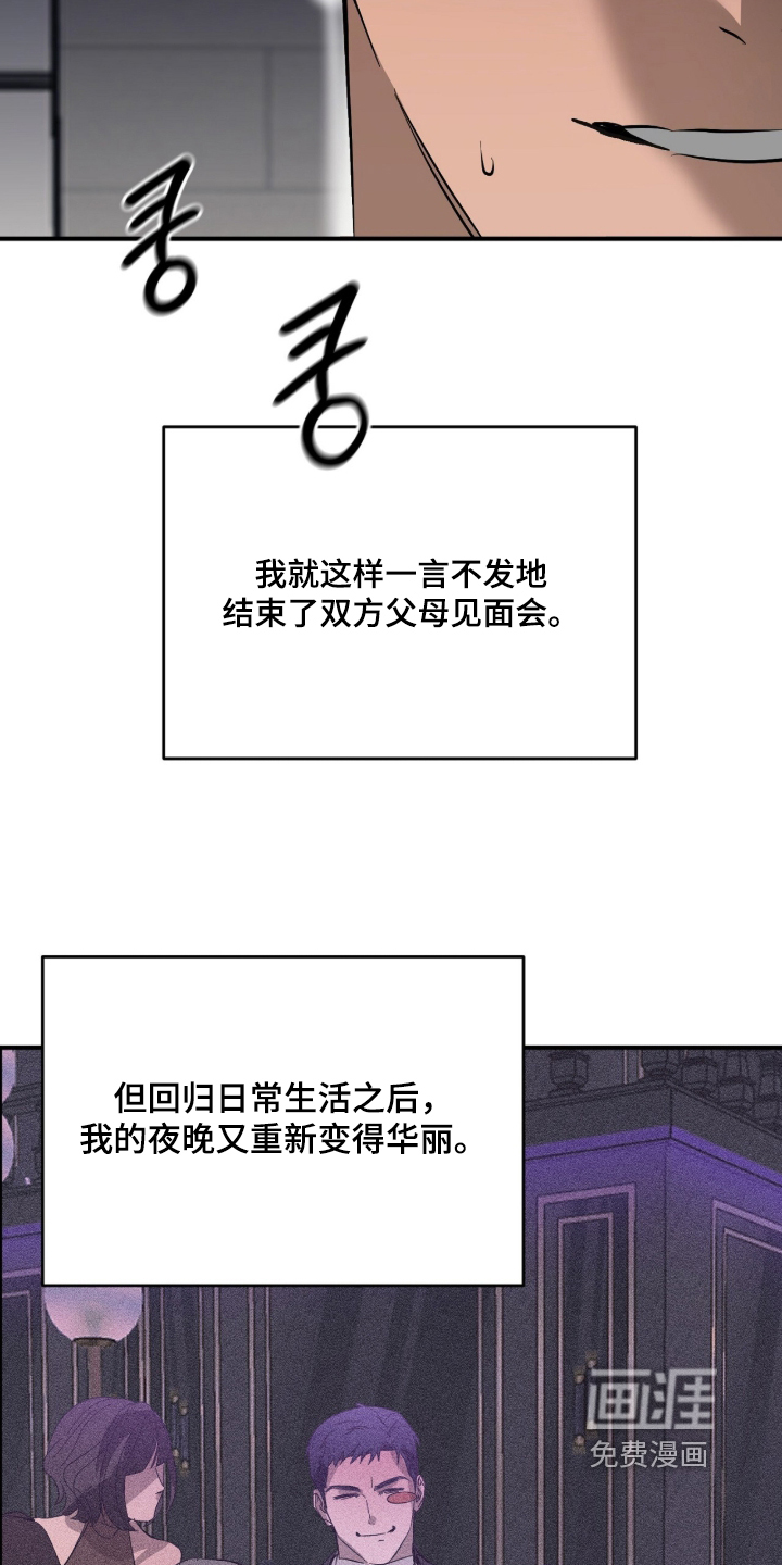 第12话7
