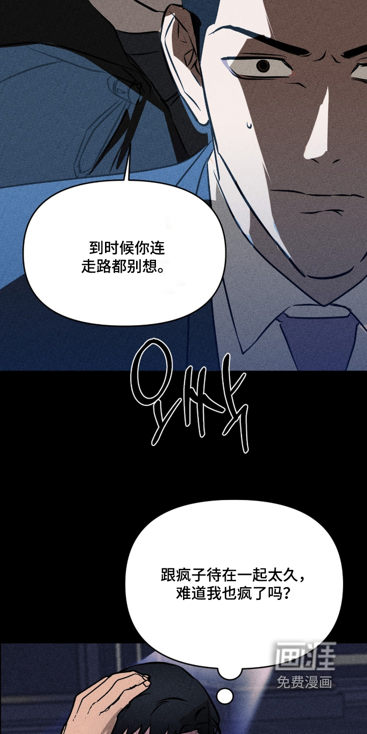 第12话16