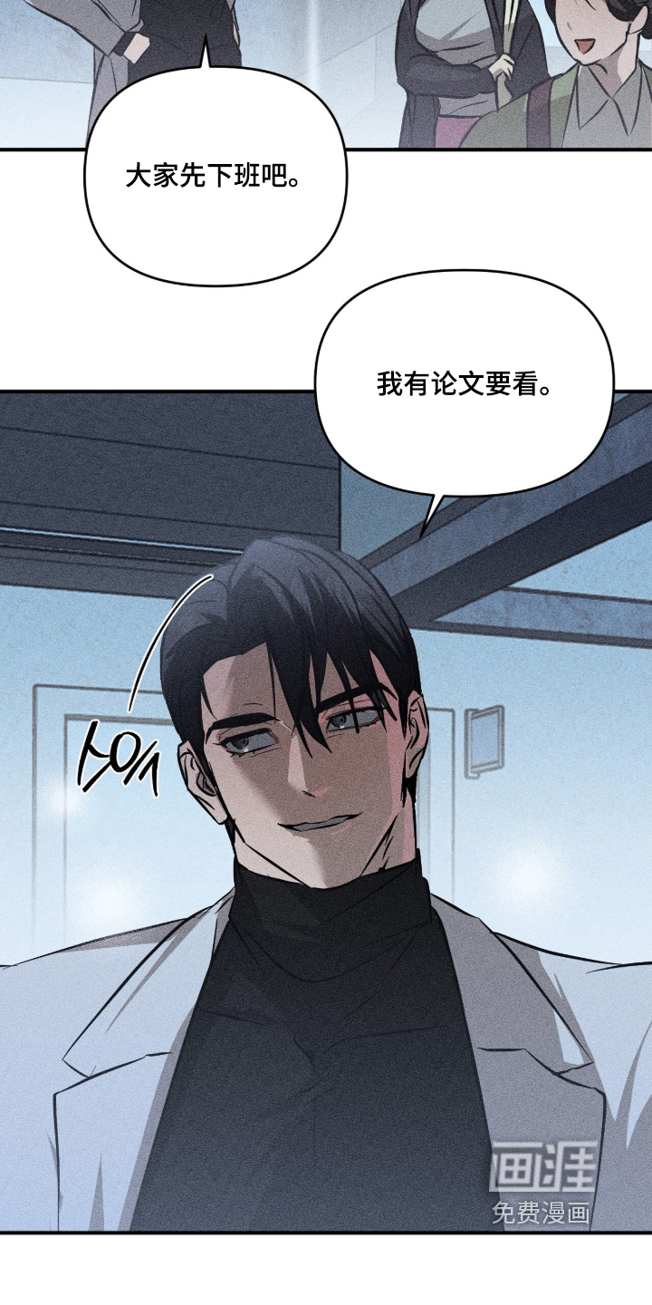 第13话 第16页