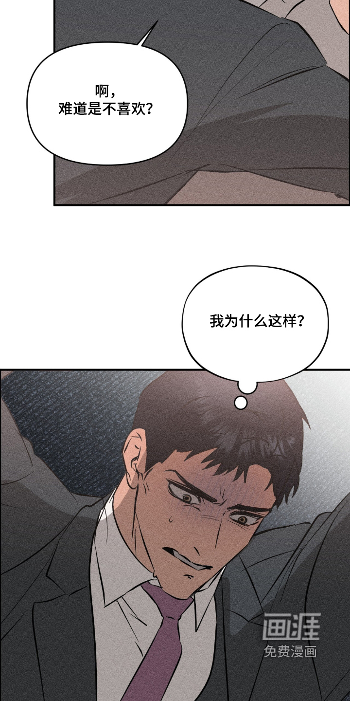第13话 第9页