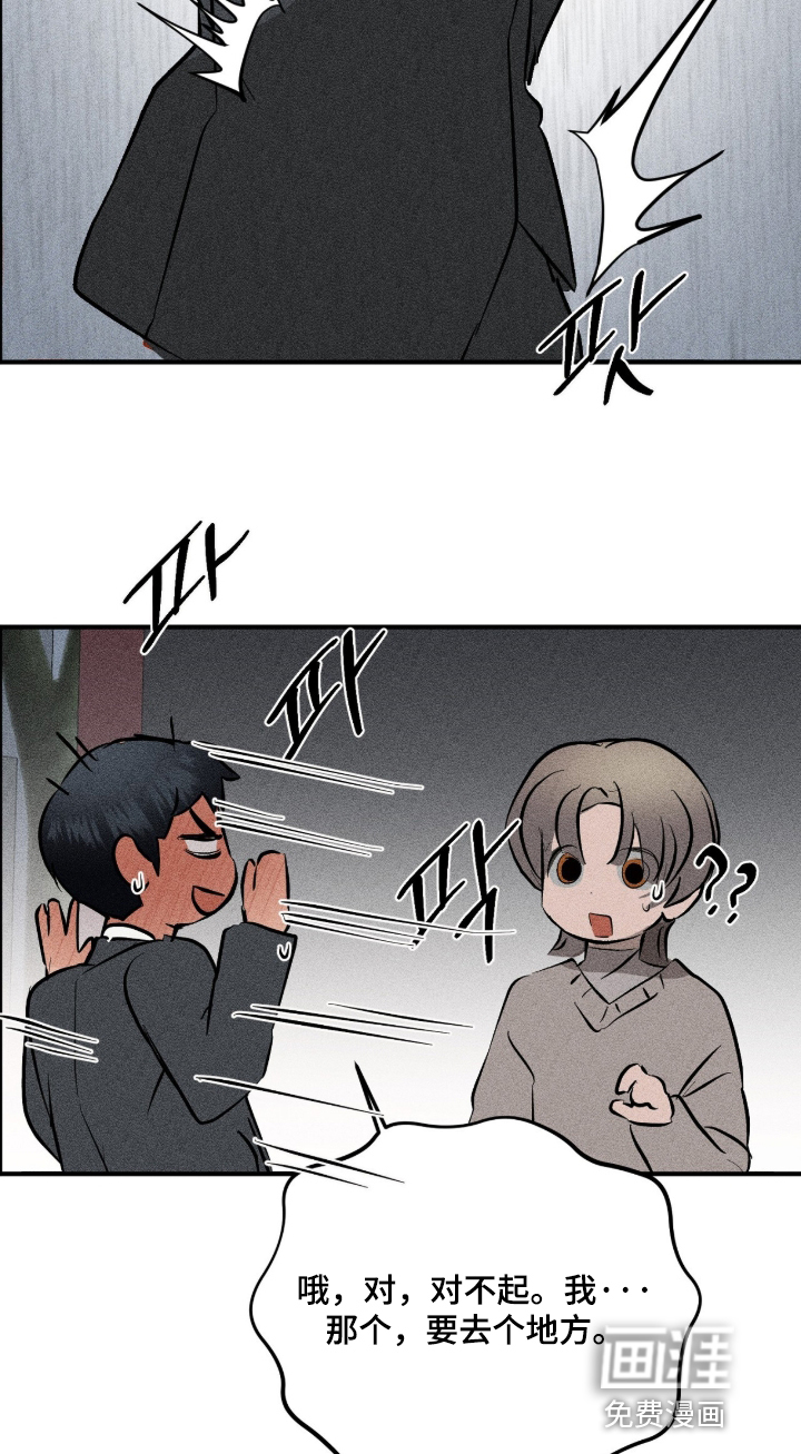 第13话 第11页