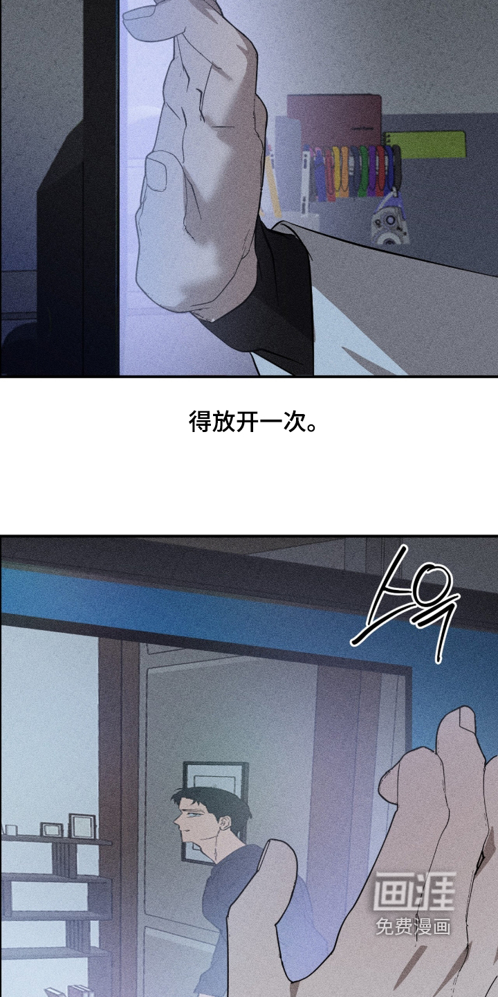 第13话 第19页