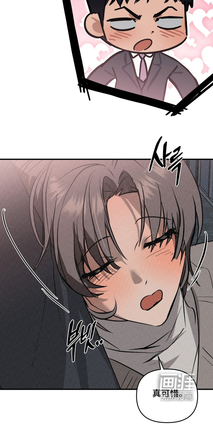第13话 第2页