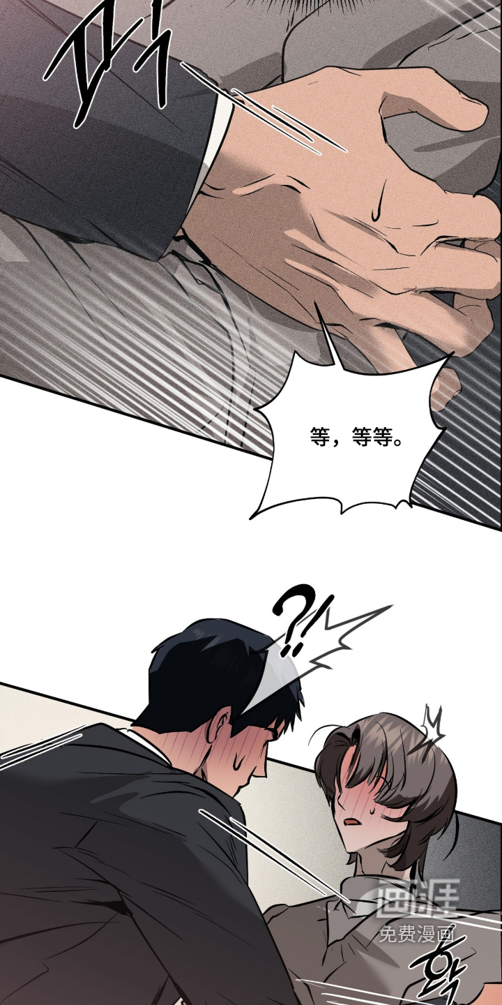 第13话 第7页