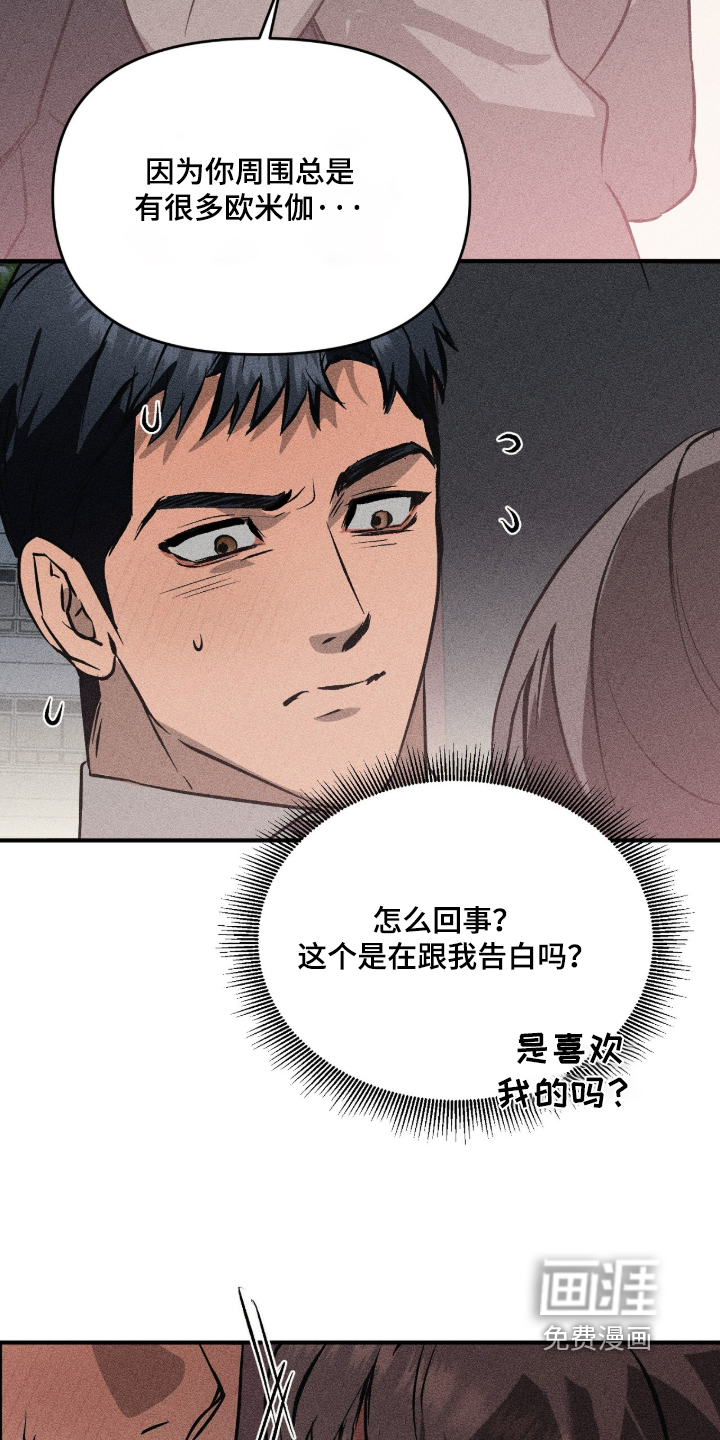 第13话 第4页