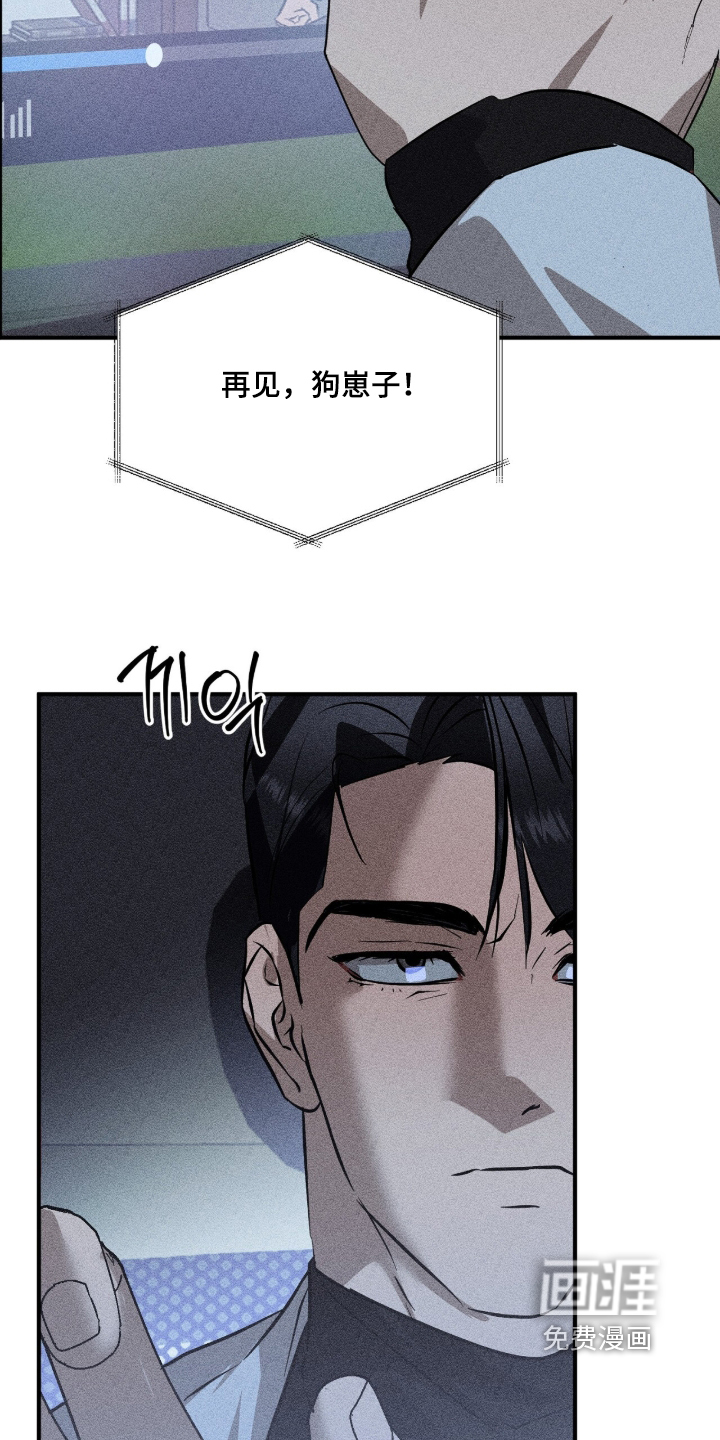 第13话 第20页