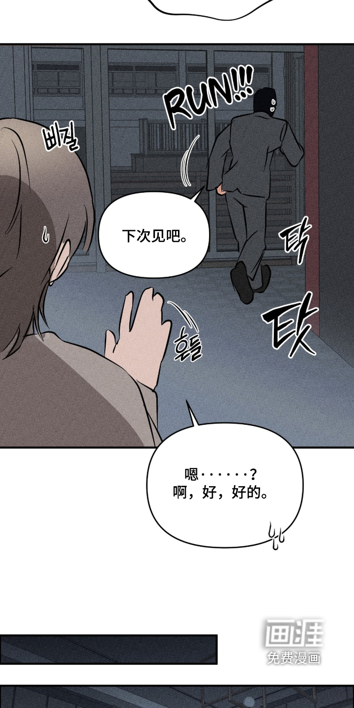 第13话 第12页