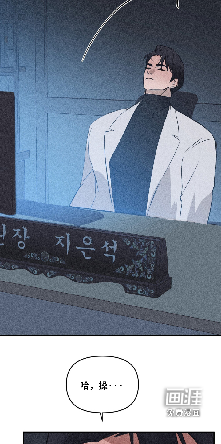 第13话 第23页