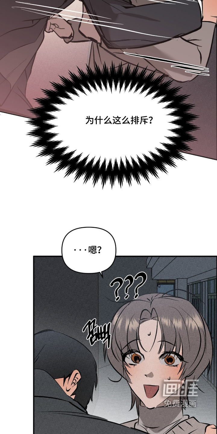第13话 第8页