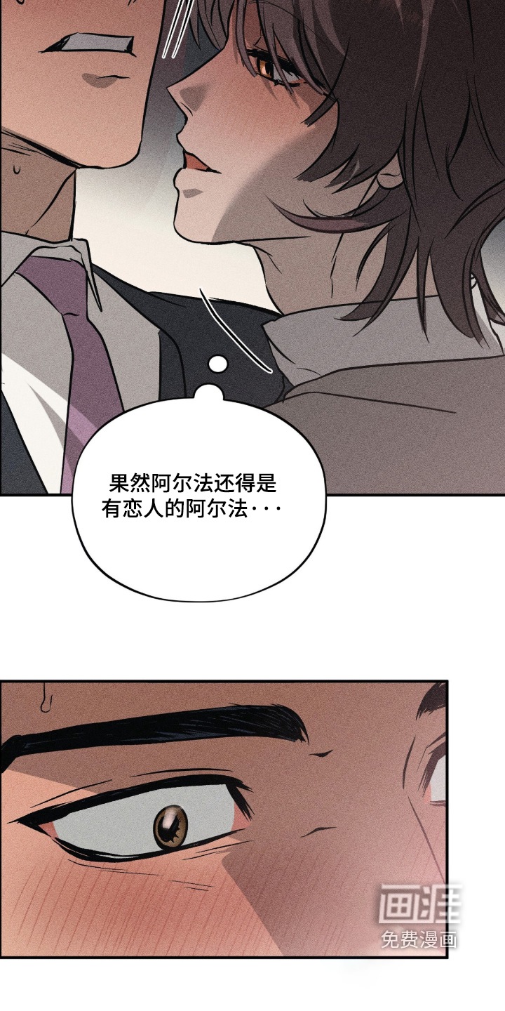 第13话 第5页