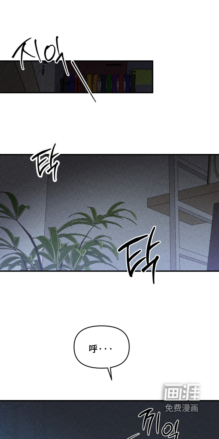 第13话 第22页
