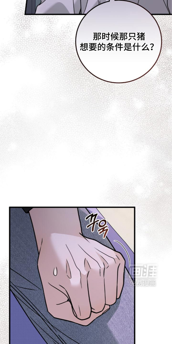 第38话5