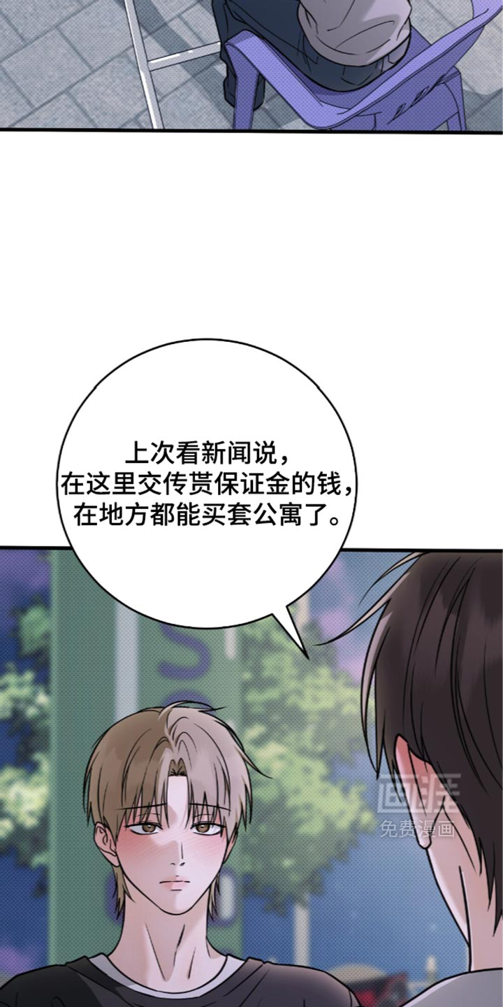 第38话22