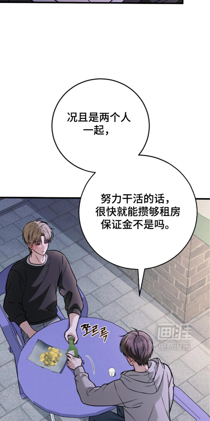 第38话21