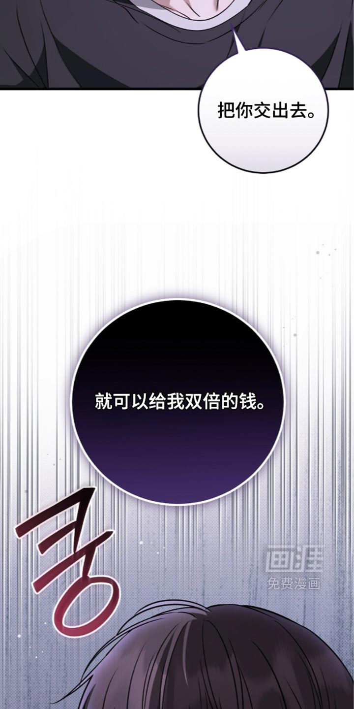 第38话7