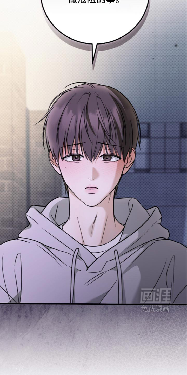 第38话19