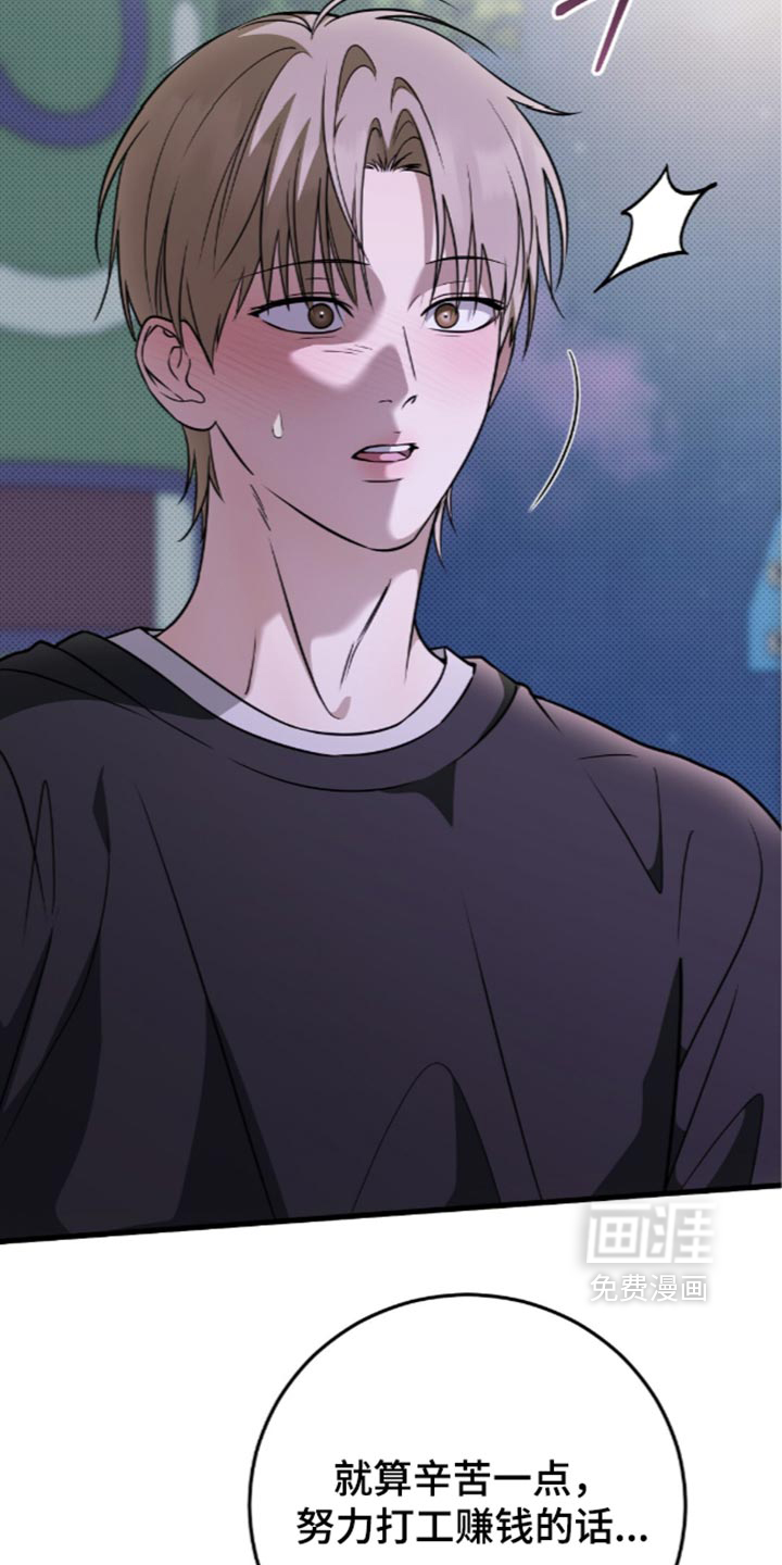 第38话16