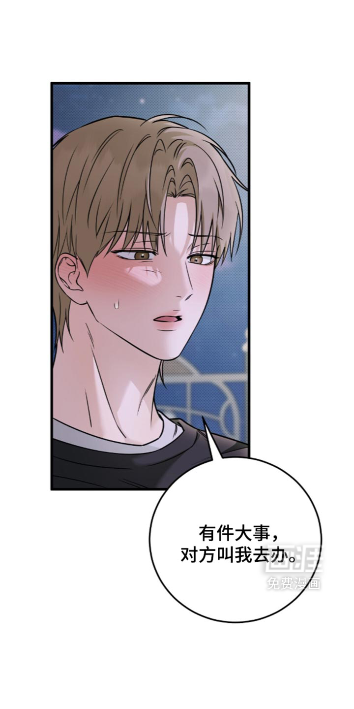 第38话0
