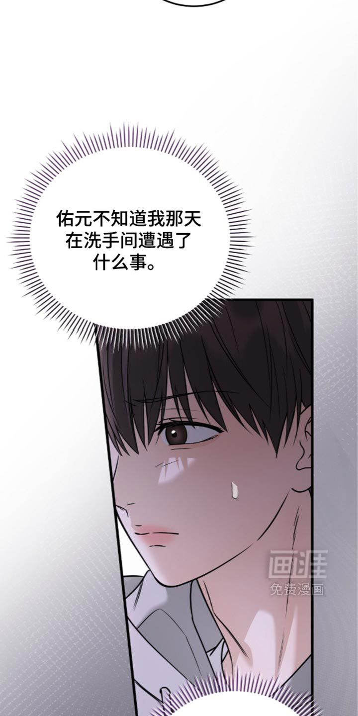 第38话2