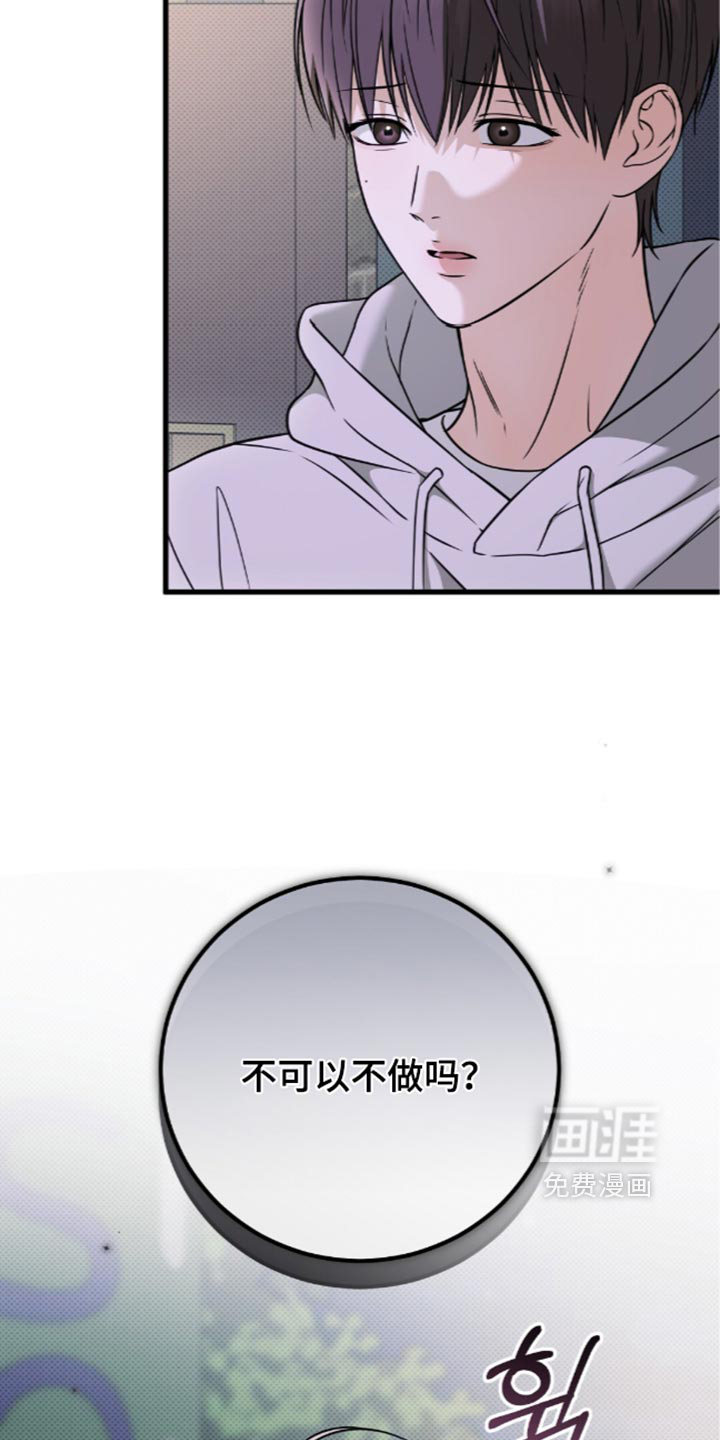 第38话15