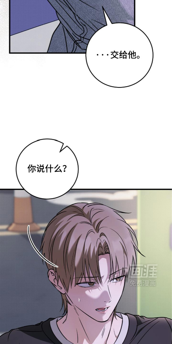 第38话6