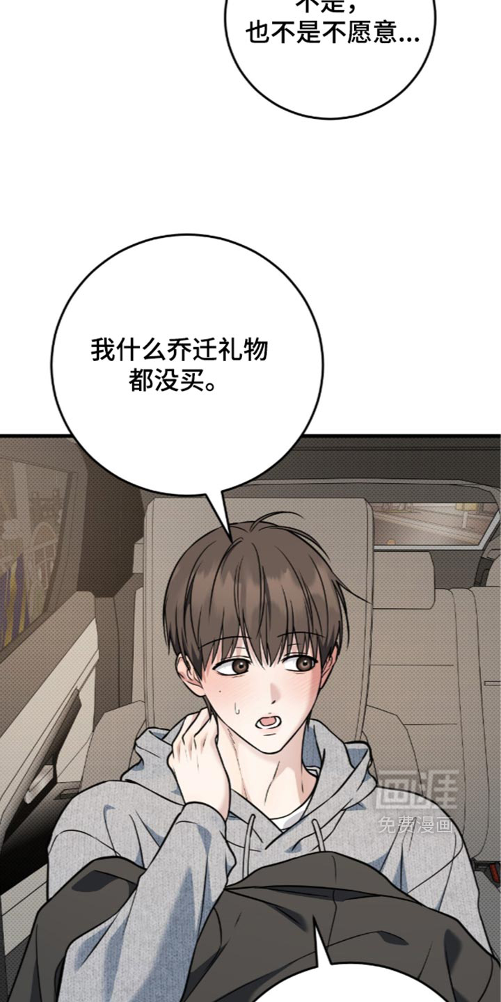 第39话17