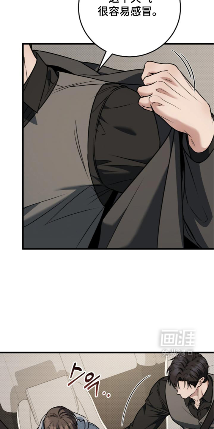 第39话4