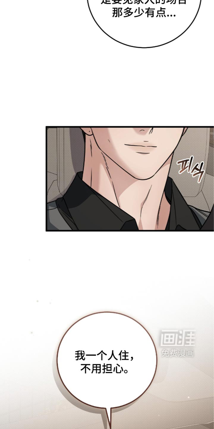 第39话22