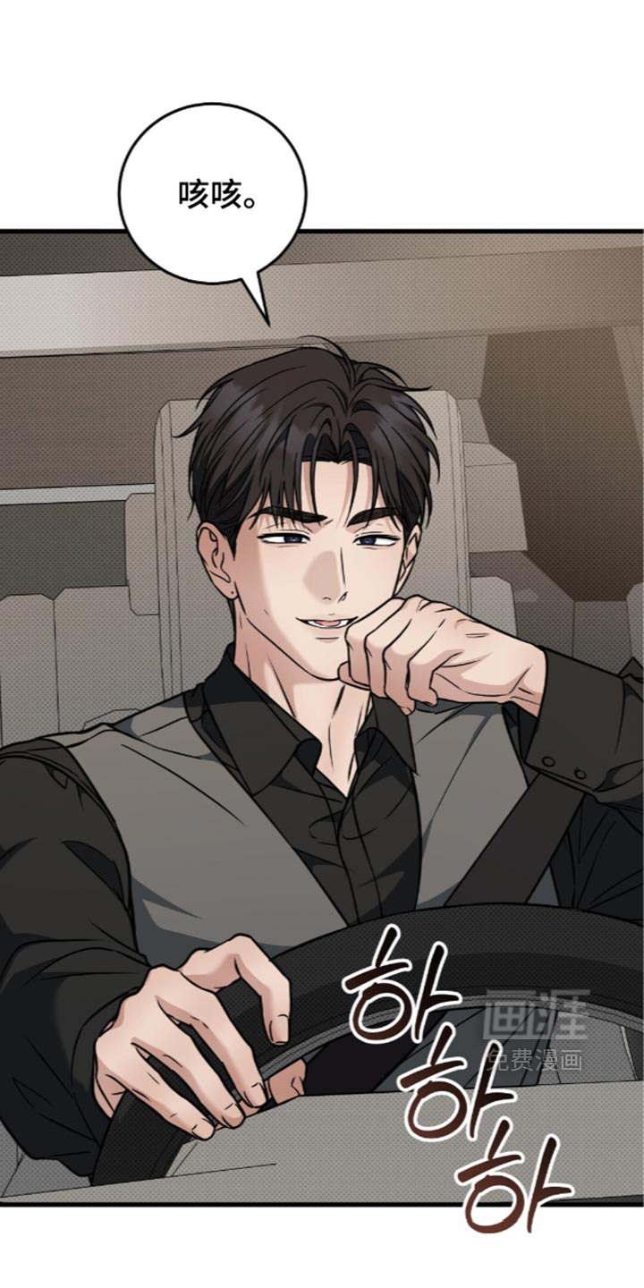 第39话19