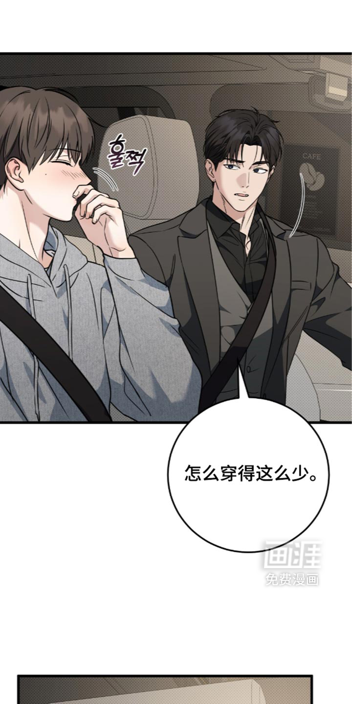 第39话2