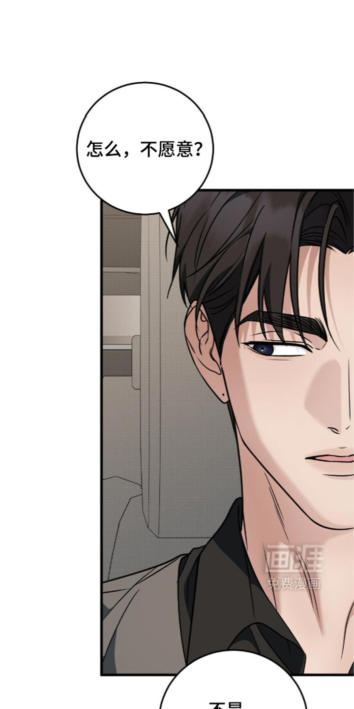 第39话16