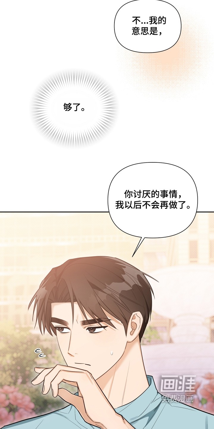 第49话26