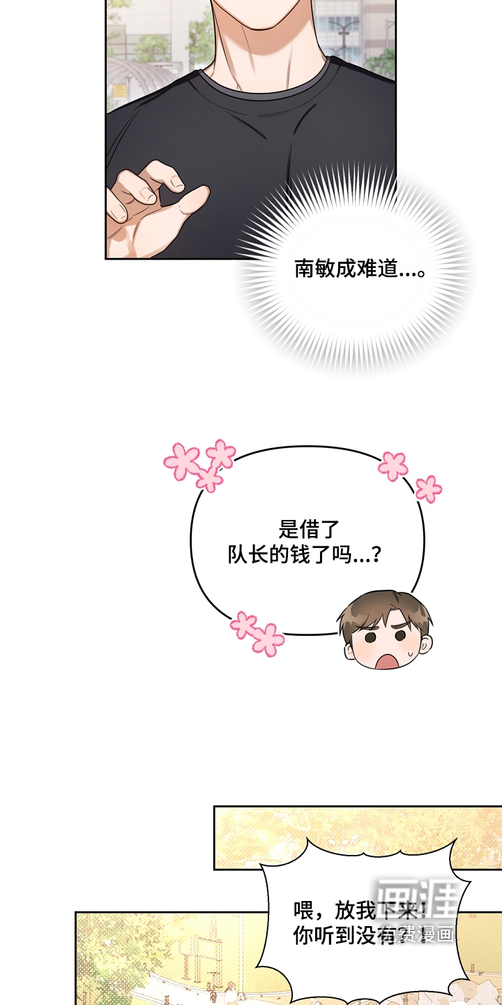 第49话1