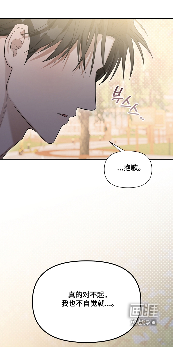 第49话13