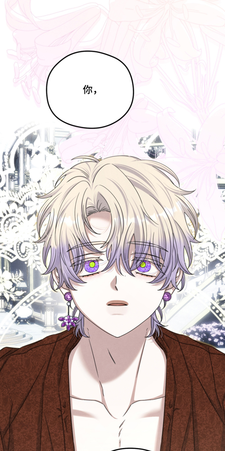 第79话 第25页