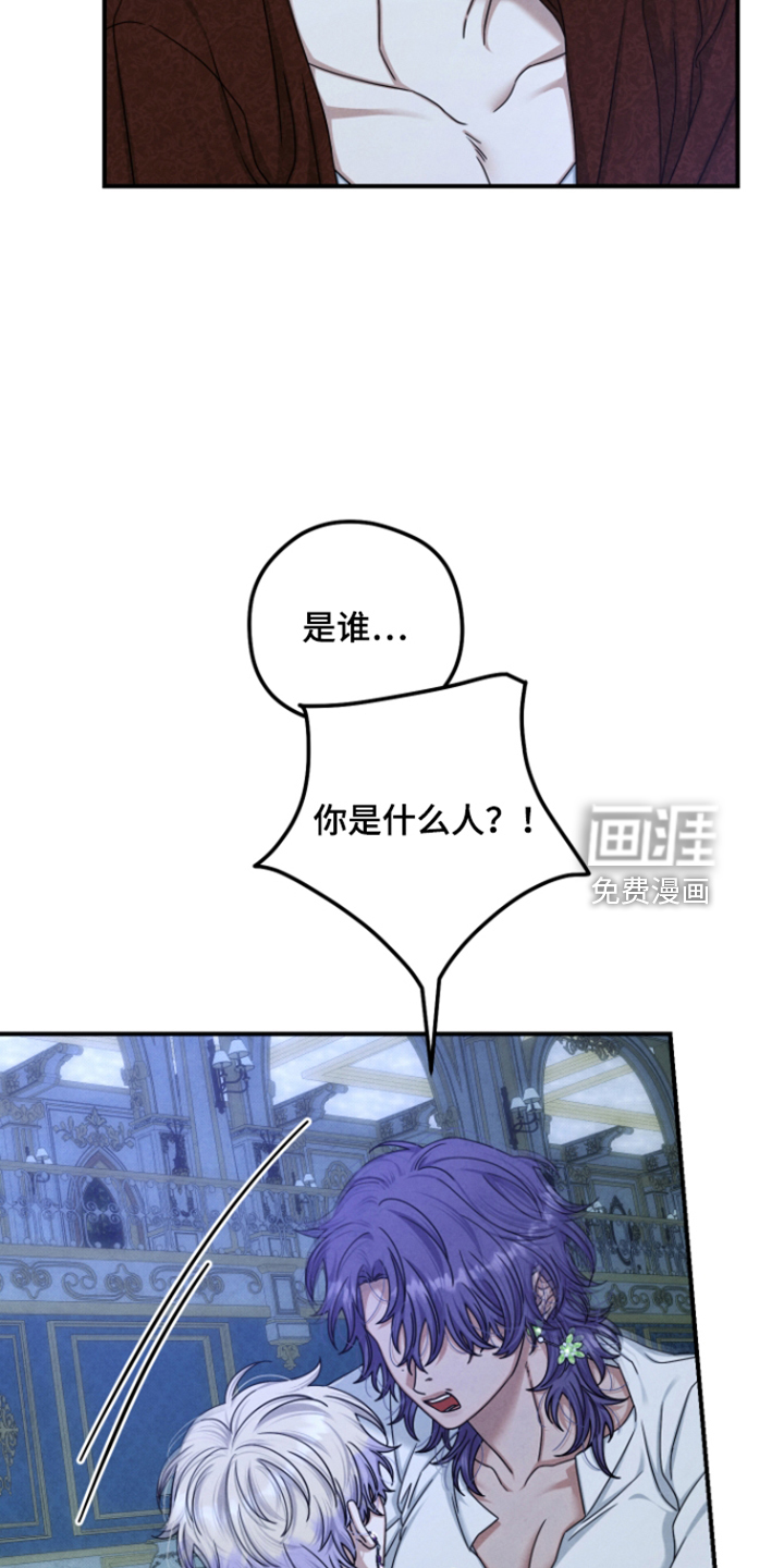 第79话 第6页