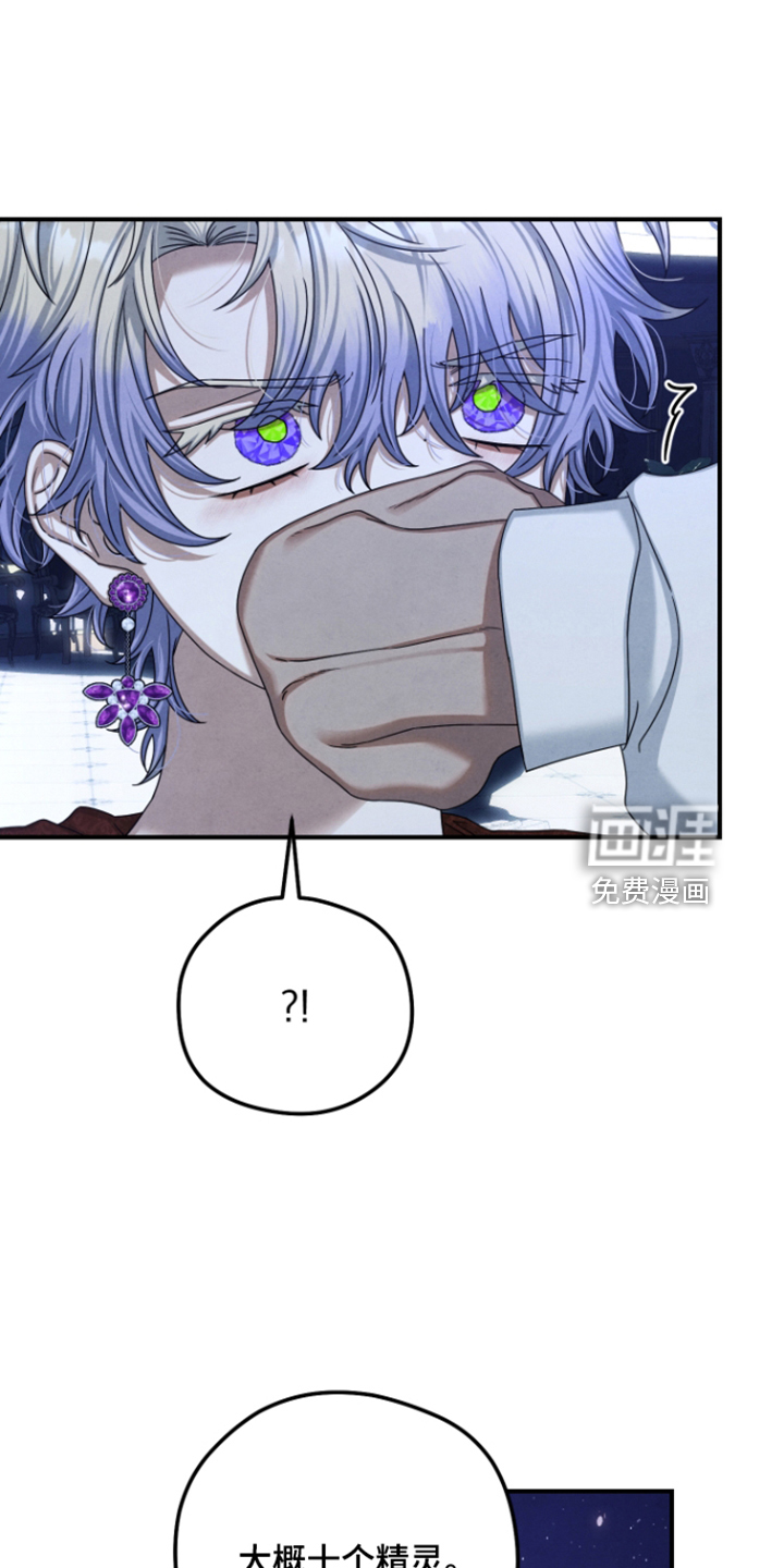第79话 第30页