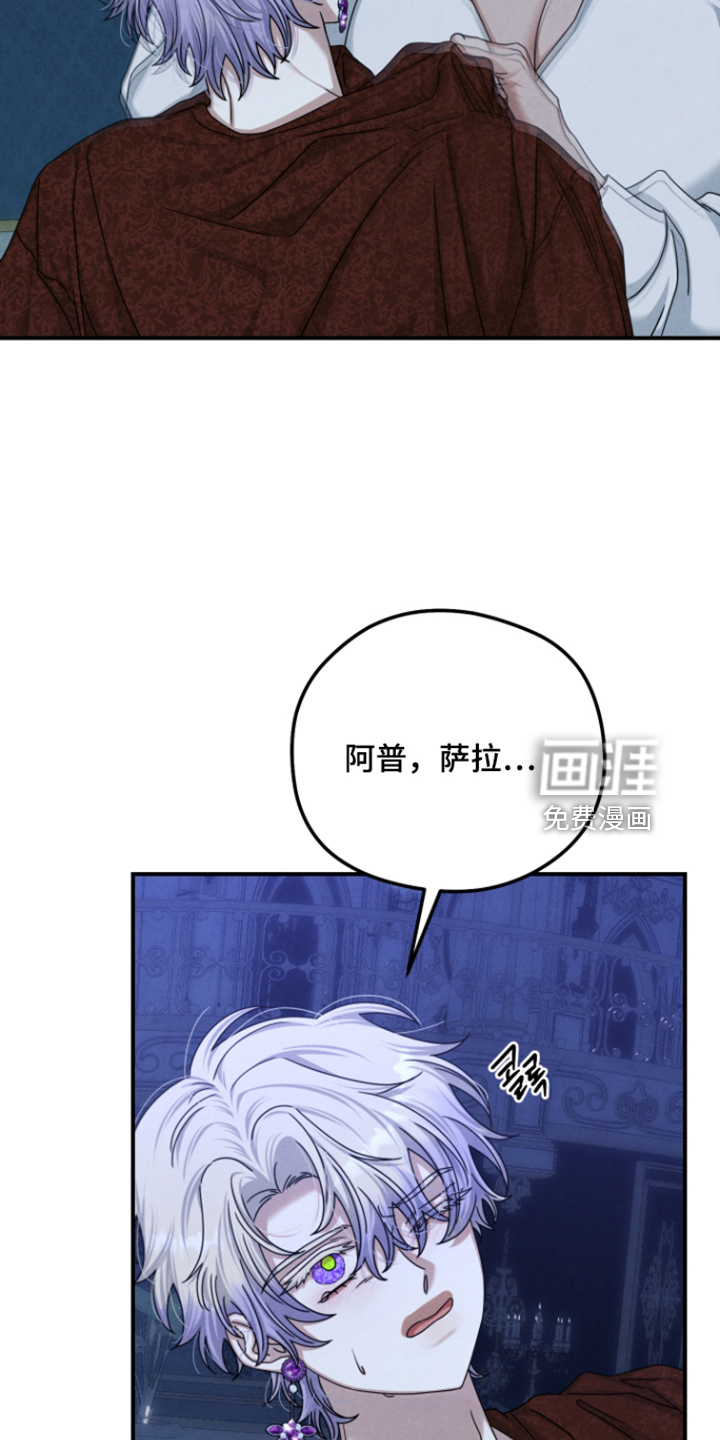 第79话 第8页
